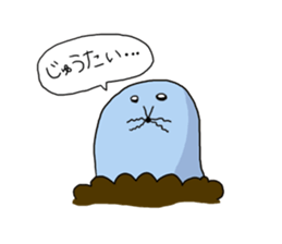 The Mogu and waiting sticker #5647865