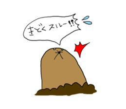 The Mogu and waiting sticker #5647874