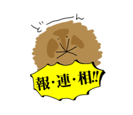 The Mogu and waiting sticker #5647875