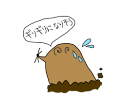 The Mogu and waiting sticker #5647876