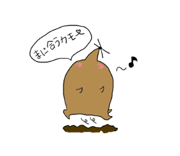 The Mogu and waiting sticker #5647877