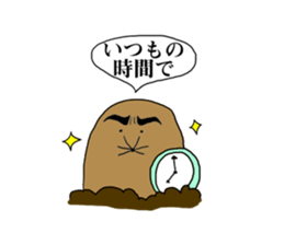 The Mogu and waiting sticker #5647881