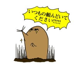 The Mogu and waiting sticker #5647883