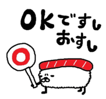 Maruo sushi sticker #5647971