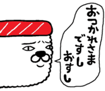 Maruo sushi sticker #5647975