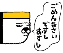 Maruo sushi sticker #5647976