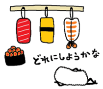 Maruo sushi sticker #5647978