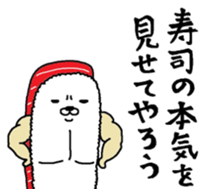 Maruo sushi sticker #5647990