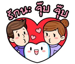 Fun Dee by Dent Mate sticker #5648008