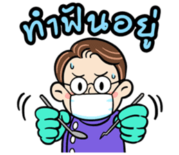 Fun Dee by Dent Mate sticker #5648009