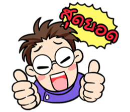 Fun Dee by Dent Mate sticker #5648011