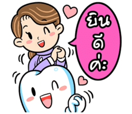 Fun Dee by Dent Mate sticker #5648012