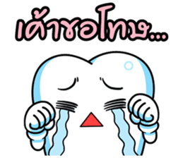 Fun Dee by Dent Mate sticker #5648018