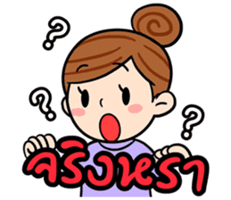 Fun Dee by Dent Mate sticker #5648023