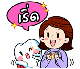 Fun Dee by Dent Mate sticker #5648026