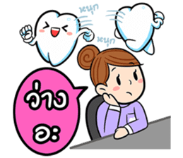 Fun Dee by Dent Mate sticker #5648030