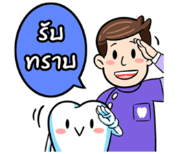 Fun Dee by Dent Mate sticker #5648032