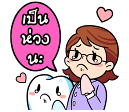 Fun Dee by Dent Mate sticker #5648033