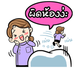 Fun Dee by Dent Mate sticker #5648034