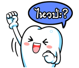 Fun Dee by Dent Mate sticker #5648040