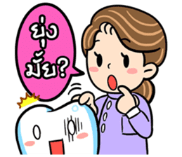 Fun Dee by Dent Mate sticker #5648041