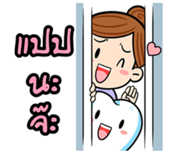 Fun Dee by Dent Mate sticker #5648043