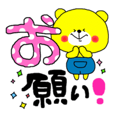 The cute and yellow bear sticker #5648088
