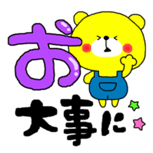 The cute and yellow bear sticker #5648099