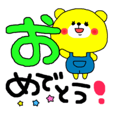 The cute and yellow bear sticker #5648100