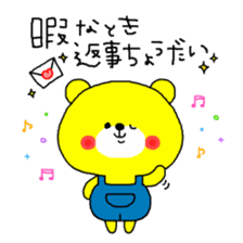 The cute and yellow bear sticker #5648108