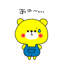 The cute and yellow bear sticker #5648110