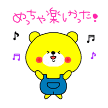 The cute and yellow bear sticker #5648117