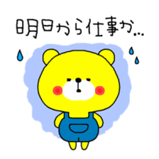 The cute and yellow bear sticker #5648122