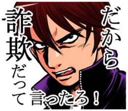 It pointed out the sticker sticker #5648125