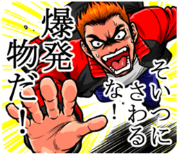 It pointed out the sticker sticker #5648126