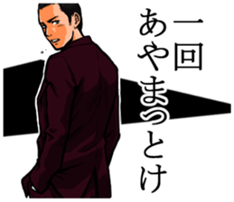 It pointed out the sticker sticker #5648127