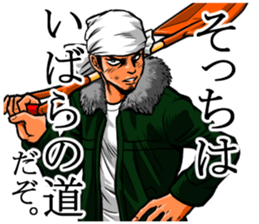 It pointed out the sticker sticker #5648128