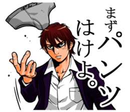 It pointed out the sticker sticker #5648130