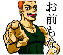 It pointed out the sticker sticker #5648131