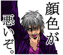 It pointed out the sticker sticker #5648132