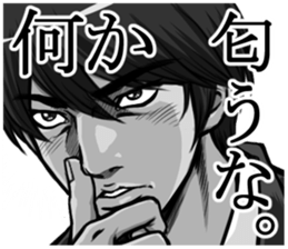 It pointed out the sticker sticker #5648133