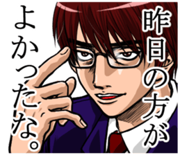 It pointed out the sticker sticker #5648137