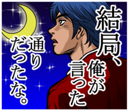 It pointed out the sticker sticker #5648138