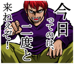 It pointed out the sticker sticker #5648140