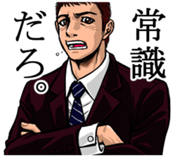 It pointed out the sticker sticker #5648143