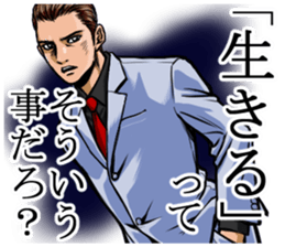 It pointed out the sticker sticker #5648145