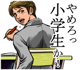 It pointed out the sticker sticker #5648149