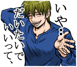 It pointed out the sticker sticker #5648150