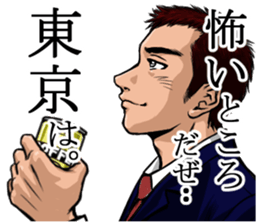 It pointed out the sticker sticker #5648151