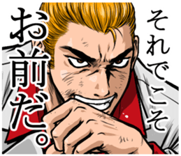 It pointed out the sticker sticker #5648152